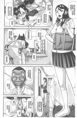 Page 224 of Innou Kaizou Program