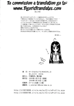 Page 21 of Submission Sailormoon After/Midgard