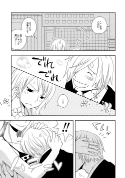 Page 11 of Guru Wara Senchou-sama no Iutoori