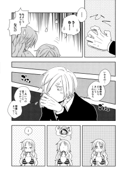 Page 19 of Guru Wara Senchou-sama no Iutoori