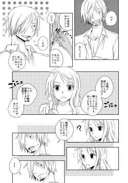 Page 31 of Guru Wara Senchou-sama no Iutoori