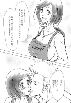 Page 14 of EVER AFTER