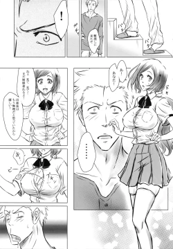 Page 7 of EVER AFTER