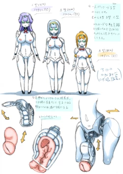 Page 12 of Roboko to Asobo!