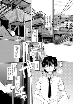 Page 29 of COMIC Kaupania Vol.41