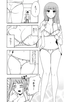 Page 50 of COMIC Kaupania Vol.41