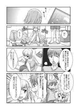 Page 78 of COMIC Kaupania Vol.41