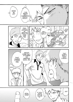 Page 5 of Shitagi Model no Doutei Chinpo Kucchaimashita! | I Sucked Off an Underwear Model's Virgin Dick!