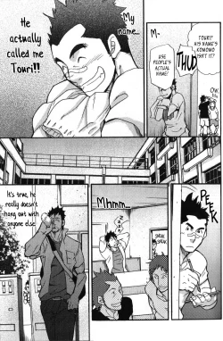 Page 11 of Morimori Weighting!!