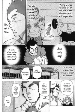 Page 12 of Morimori Weighting!!