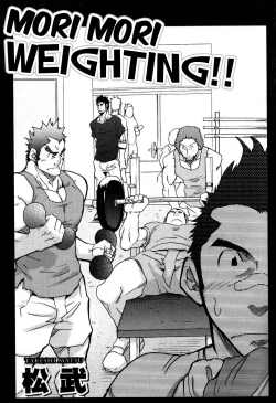 Page 1 of Morimori Weighting!!