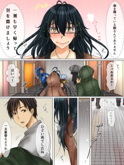 Page 11 of Tonari no Jimiko-san