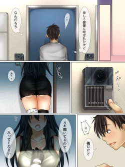 Page 30 of Tonari no Jimiko-san