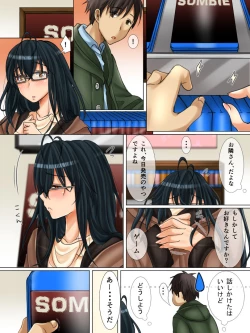 Page 5 of Tonari no Jimiko-san