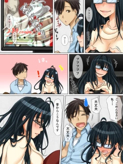 Page 8 of Tonari no Jimiko-san