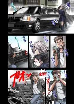 Page 8 of Juuzoku no Amai Sasayaki ~ Haken OL Ayaka: 25Dispatched OL Ayaka 25 Years Old