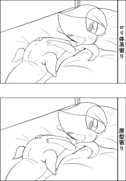 Page 163 of ARTIST さいであ【Cidea