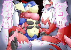 Page 35 of ARTIST さいであ【Cidea