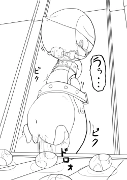 Page 98 of ARTIST さいであ【Cidea