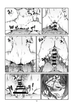 Page 17 of Point Range Love/3