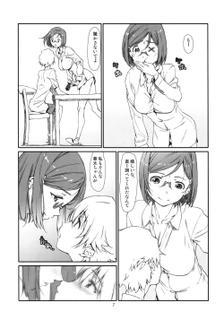 Page 6 of Point Range Love/3