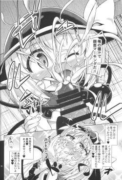 Page 15 of Hentai Koishi wa Senyou Maso Hole