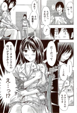 Page 101 of Monthly Vitaman 2009-11