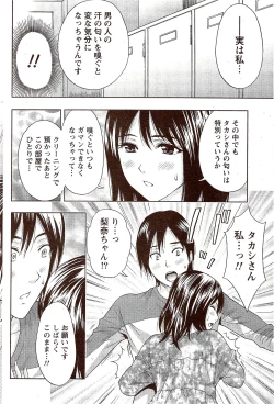 Page 102 of Monthly Vitaman 2009-11