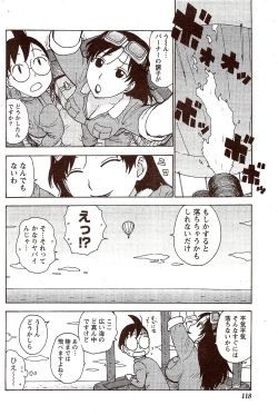 Page 118 of Monthly Vitaman 2009-11