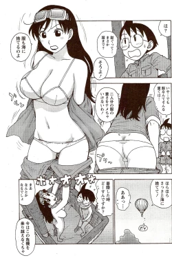 Page 121 of Monthly Vitaman 2009-11