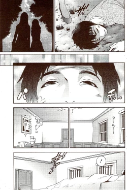 Page 127 of Monthly Vitaman 2009-11