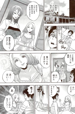 Page 135 of Monthly Vitaman 2009-11