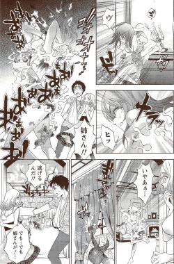 Page 149 of Monthly Vitaman 2009-11