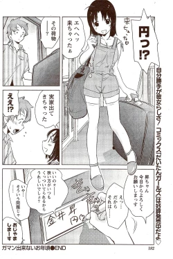 Page 182 of Monthly Vitaman 2009-11