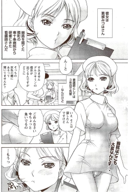 Page 186 of Monthly Vitaman 2009-11