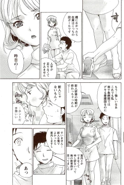 Page 187 of Monthly Vitaman 2009-11