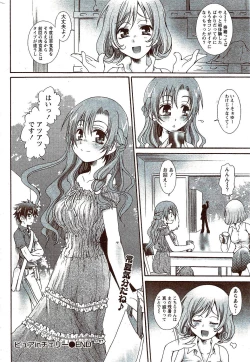 Page 266 of Monthly Vitaman 2009-11