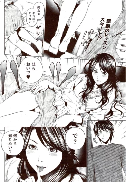 Page 268 of Monthly Vitaman 2009-11