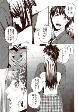 Page 279 of Monthly Vitaman 2009-11