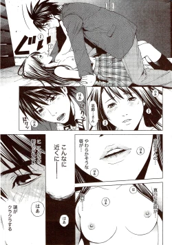 Page 283 of Monthly Vitaman 2009-11