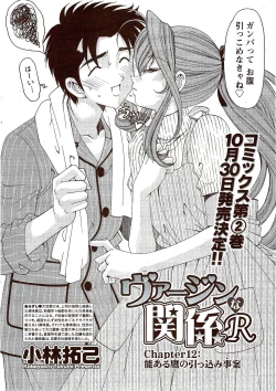 Page 28 of Monthly Vitaman 2009-11