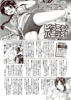 Page 301 of Monthly Vitaman 2009-11