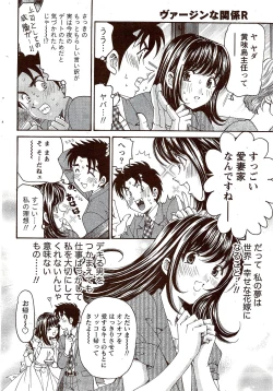 Page 52 of Monthly Vitaman 2009-11