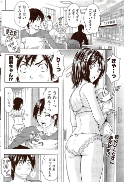 Page 90 of Monthly Vitaman 2009-11