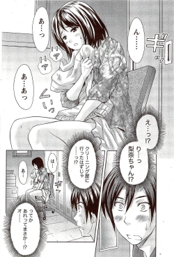 Page 98 of Monthly Vitaman 2009-11