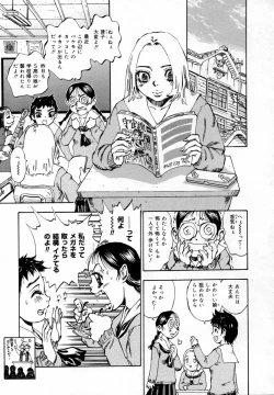 Page 125 of In-nyu 100%