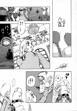 Page 129 of In-nyu 100%