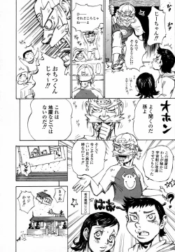 Page 144 of In-nyu 100%