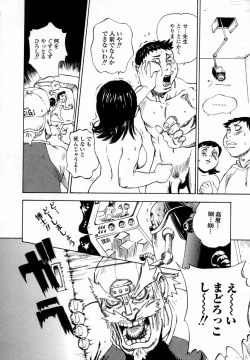 Page 146 of In-nyu 100%