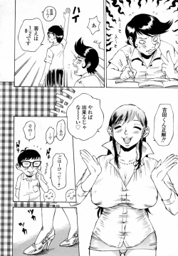 Page 14 of In-nyu 100%